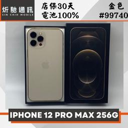 IPHONE 12 PRO 256G 金色 二手機 附發票 無卡分期【承靜數位】高雄實體店 可出租 C4480 中古機 歷史價格詳細信息