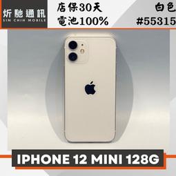 ????iPhone 12 mini 128G 綠 電池100% 無盒裝 有配件 歷史價格詳細信息
