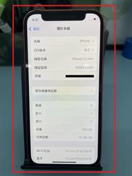 ????iPhone 12 mini 128G 綠 電池100% 無盒裝 有配件 歷史價格詳細信息