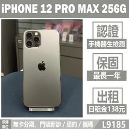 L1185 中國文藝協會創立卅週年紀念文集(上輯) 中國文藝協會/編 民國69 歷史價格詳細信息