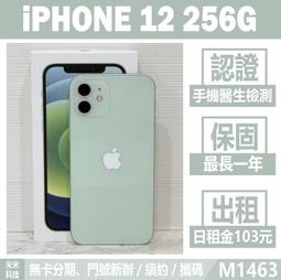 ????含稅 附發票含稅 12.7 mm 153M/卷 阻燃編織網 PET编織網管 蛇皮網 歷史價格詳細信息