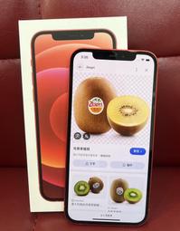 【艾爾巴二手】iPhone 12 128G 6.1吋 A2403 黑色#二手機#錦州店D0F0X 歷史價格詳細信息