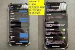 【現貨】抗藍光磁吸近視鏡片 適用PSVR2 Sony PS5兼容 PlayStation VR2近視鏡片 For PS 歷史價格詳細信息