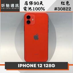 [二手.中古] iphone8 紅色 4.7吋 64G 功能正常 無破損 無摔傷 歷史價格詳細信息