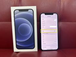 ???? iPhone 12 128G黑色????????店面保固一個月????台北西門町實體門市✨櫃內展示機出清 歷史價格詳細信息