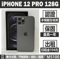 ????含稅 附發票含稅 12.7 mm 153M/卷 阻燃編織網 PET编織網管 蛇皮網 歷史價格詳細信息