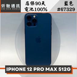 Apple iPhone二手機 12 Pro Max 3.5星 福利 中古 128G 256G 512G rpspsec 歷史價格詳細信息