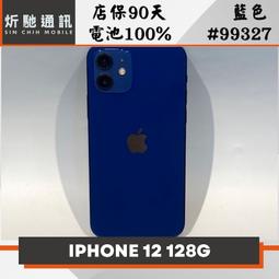 ???? iPhone 12 128G藍色 ????????螢幕6.1吋大小剛剛好????????店家保固一個月???? 歷史價格詳細信息