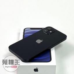【蒐機王】Apple iPhone 12 Mini 128G 85%新 藍色【可用舊3C折抵購買】RD1671-6 歷史價格詳細信息