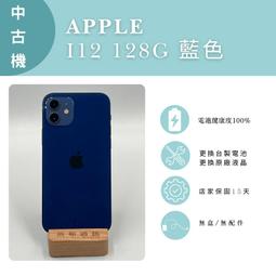 二手已更換新電池 ONPRO MA-SP03 金屬質感攜帶型藍牙喇叭 更換電池芯 歷史價格詳細信息