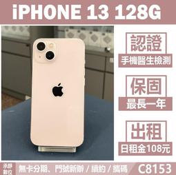 二手 粉紅色 中音薩克斯風箱 塑鋼箱 極輕 學生出清 可雙肩後背 可背可提 硬殼箱 二手出清 歷史價格詳細信息