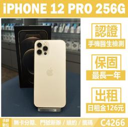 IPHONE 12 PRO 256G 金色 二手機 附發票 無卡分期【承靜數位】高雄實體店 可出租 C4480 中古機 歷史價格詳細信息