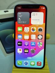 ????iPhone 12 mini 128G系列????100% ????福利品展示機 歷史價格詳細信息