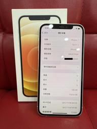 【艾爾巴二手】iPhone 12 128G 6.1吋 A2403 黑色#二手機#錦州店D0F0X 歷史價格詳細信息