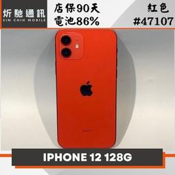 [二手.中古] iphone8 紅色 4.7吋 64G 功能正常 無破損 無摔傷 歷史價格詳細信息