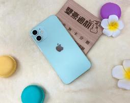 12 mini 128g 歷史價格詳細信息