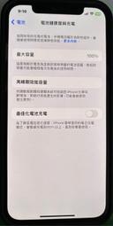 Apple iPhone 12 64G 128G 256G 6.1吋 保固 現貨 A2403 出清福利品【ET手機倉庫】 歷史價格詳細信息