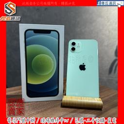【傻瓜通訊】嚴選二手機 Apple iPhone 12｜6.1吋｜128GB｜臉部辨識｜超瓷晶盾｜白色｜#0362 歷史價格詳細信息