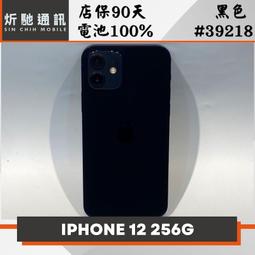 Apple iPhone 12 (256G)-紅色(MGJJ3TA/A) 歷史價格詳細信息