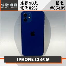apple iphone 12 64g 藍 歷史價格詳細信息