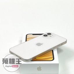 【蒐機王】Apple iPhone 12 Mini 128G 85%新 藍色【可用舊3C折抵購買】RD1671-6 歷史價格詳細信息