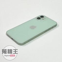 【蒐機王】Apple iPhone 12 Mini 128G 85%新 藍色【可用舊3C折抵購買】RD1671-6 歷史價格詳細信息