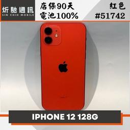 [二手.中古] iphone8 紅色 4.7吋 64G 功能正常 無破損 無摔傷 歷史價格詳細信息