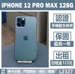 高雄12卡雙挖礦機-ETH算力343M+TON10G/左營自取/使用未滿半年/8張2060（2張全新）+4張1660/家用插座即可挖礦/改錢包即可開挖 歷史價格詳細信息