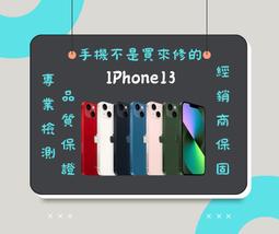 Iphone11 128G九成新無鎖 臉部NG不議價 歷史價格詳細信息