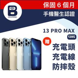 IPhone13PRO 加硬不軟爛高質感透光版直邊手機保護殼保護套 歷史價格詳細信息