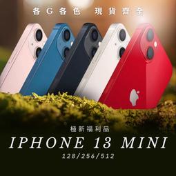 Apple iPhone 13 mini 256G 5.4吋 5G 智慧手機 蘋果 A2628 福利品【ET手機倉庫】 歷史價格詳細信息