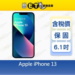 【Apple蘋果】iPhone 13 256G 白色 電池健康79% 二手 無傷 無維修 附原盒 $10700 歷史價格詳細信息