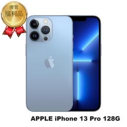 【福利機】APPLE iPhone 13 Pro 128G(贈 保護殼+保護貼+充電組+隨機小禮) 歷史價格詳細信息