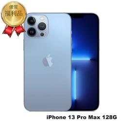 福利品 - Apple iPhone 13 Pro 128GB 歷史價格詳細信息