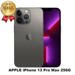 【福利品】Apple iPhone 13 Pro Max (256G) 藍 歷史價格詳細信息