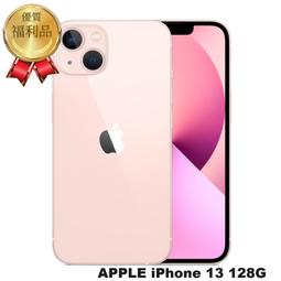 Apple iPhone 13  (128G)-☆福利品 歷史價格詳細信息