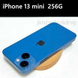 Apple iPhone 13 Mini (256G) / 5.4吋 / 5G手機【馬尼行動通訊】高雄 五甲 鳳山 歷史價格詳細信息