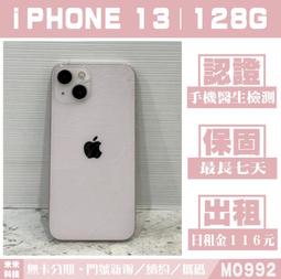 二手 粉紅色 中音薩克斯風箱 塑鋼箱 極輕 學生出清 可雙肩後背 可背可提 硬殼箱 二手出清 歷史價格詳細信息