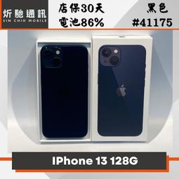 【➶炘馳通訊 】Apple iPhone 13 128G 白色 二手機 中古機 信用卡分期 舊機折抵貼換 門號折抵 歷史價格詳細信息
