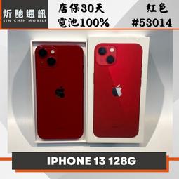[二手.中古] iphone8 紅色 4.7吋 64G 功能正常 無破損 無摔傷 歷史價格詳細信息