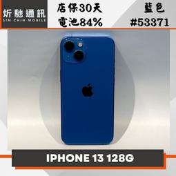【➶炘馳通訊 】Apple iPhone 13 128G 白色 二手機 中古機 信用卡分期 舊機折抵貼換 門號折抵 歷史價格詳細信息