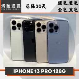 【➶炘馳通訊 】iPhone SE3 (2022) 64G 紅色  二手機 中古機 信用卡分期 舊機折抵貼換 門號折抵 歷史價格詳細信息