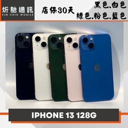 【➶炘馳通訊 】iPhone SE3 (2022) 64G 紅色  二手機 中古機 信用卡分期 舊機折抵貼換 門號折抵 歷史價格詳細信息