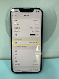 iPhone13mini 5.4吋 高清透明手機鏡頭保護貼 ( 13mini鏡頭貼 ) 歷史價格詳細信息