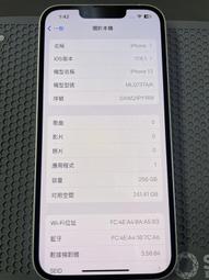 【外觀漂亮高電池】iphone 14 PRO MAX 256 紫 6.7吋 蘋果 高階  2170 歷史價格詳細信息