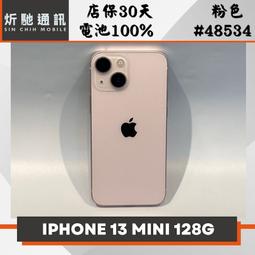 【➶炘馳通訊 】Apple iPhone 13 128G 粉色 二手機 中古機 信用卡分期 舊機折抵貼換 門號折抵 歷史價格詳細信息