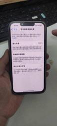 (台灣公司貨)Apple iphone i12 mini 128GB 全新未拆封/刷卡/分期/Pi 拍錢包付款/貨到付款 歷史價格詳細信息