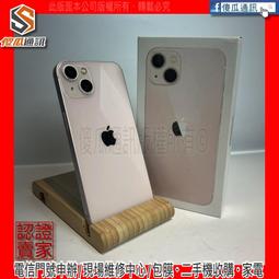 二手嚴選【粉色泰國大象小小抱枕】 歷史價格詳細信息