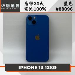 【➶炘馳通訊 】Apple iPhone 13 128G 白色 二手機 中古機 信用卡分期 舊機折抵貼換 門號折抵 歷史價格詳細信息