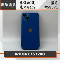 【➶炘馳通訊 】Apple iPhone 13 128G 白色 二手機 中古機 信用卡分期 舊機折抵貼換 門號折抵 歷史價格詳細信息
